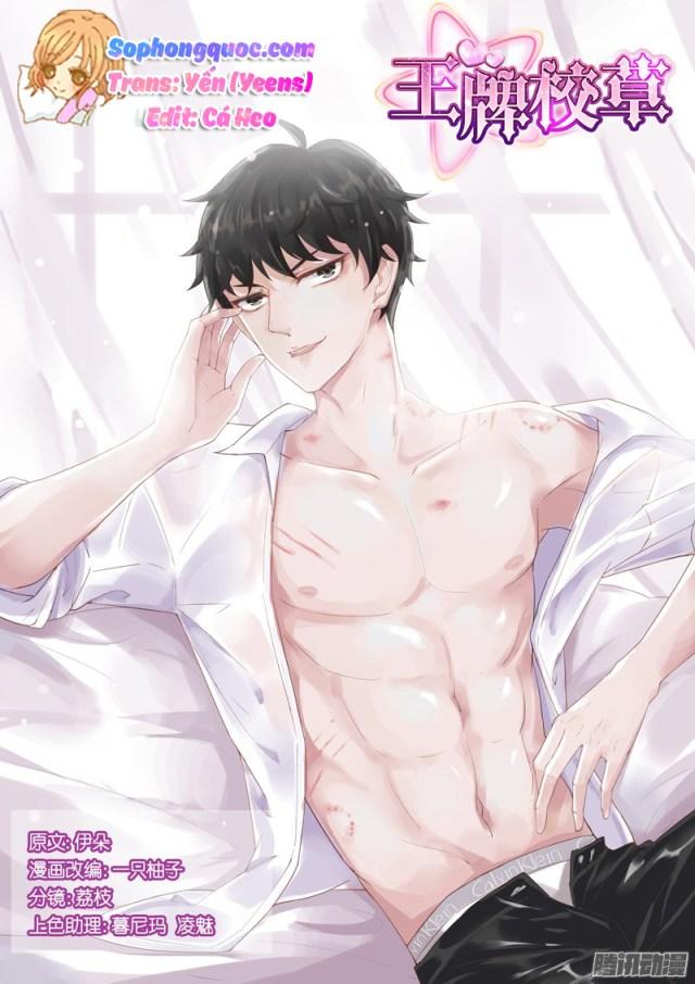 Vương Bài Giáo Thảo Chapter 12 - Trang 0