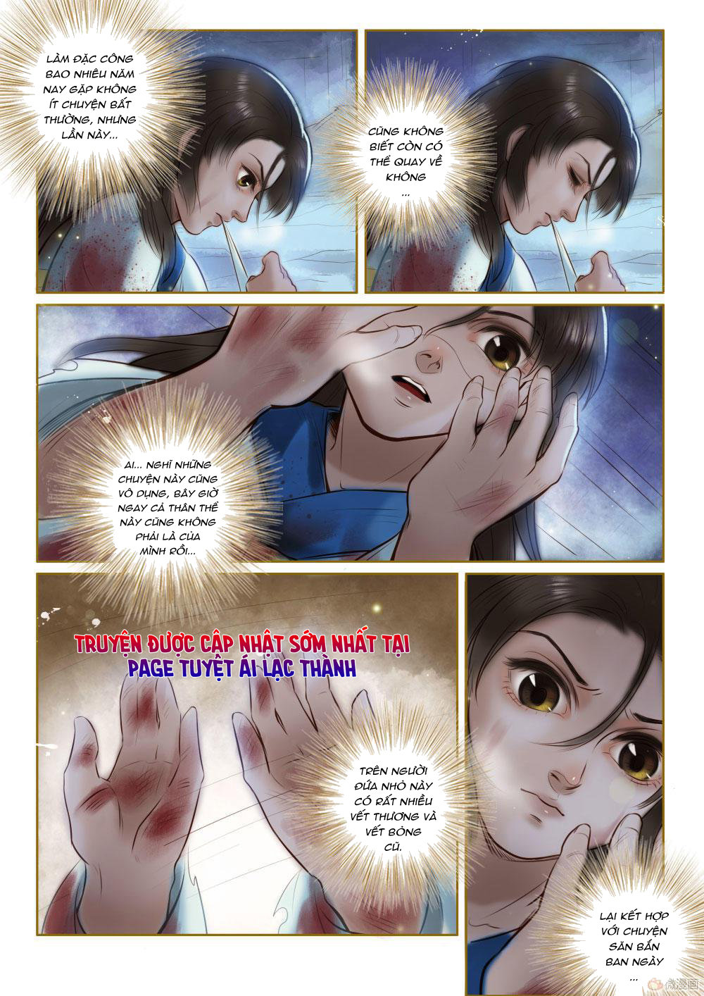 Đặc Công Hoàng Phi Sở Kiều Truyện Chapter 11 - Trang 0