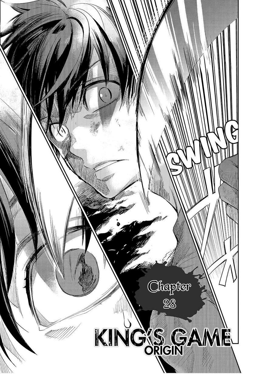 Ou-Sama Game - Kigen Chapter 28 - Trang 1