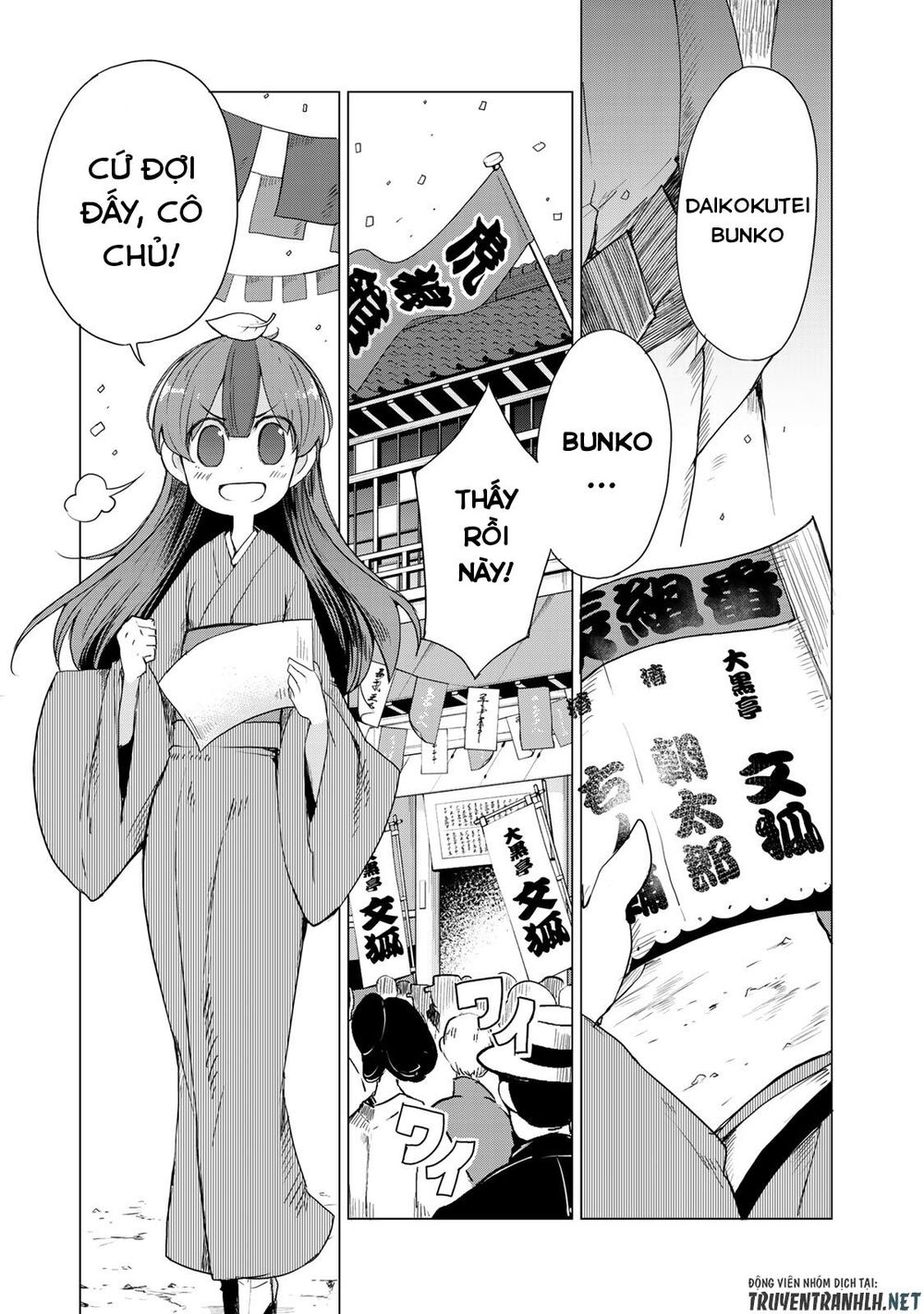 Uchi No Shishou Wa Shippo Ga Nai Chapter 2 - Trang 0