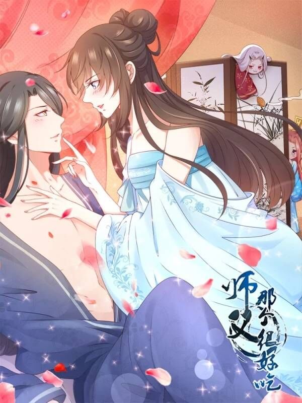 Sư Phụ, Cái Kia Ăn Ngon! Chapter 6 - Trang 0