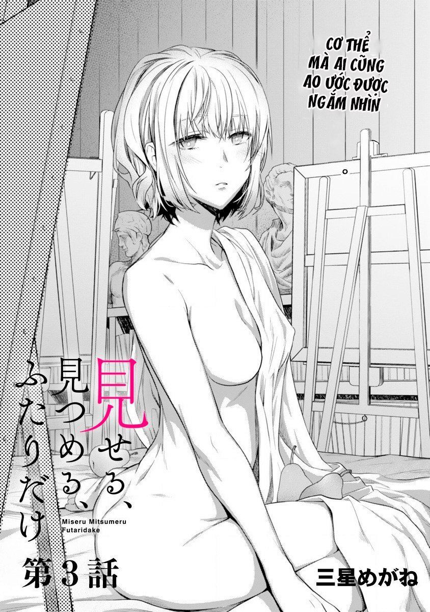 Miseru, Mitsumeru, Futari Dake Chapter 3 - Trang 0