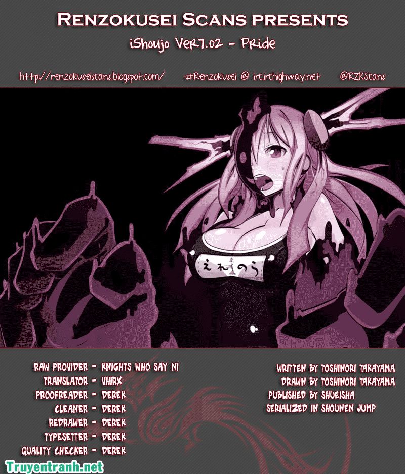 I Shoujo Chapter 18 - Trang 0