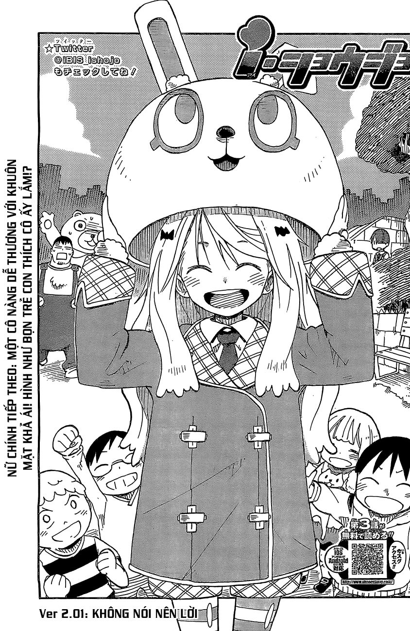 I Shoujo Chapter 4 - Trang 1
