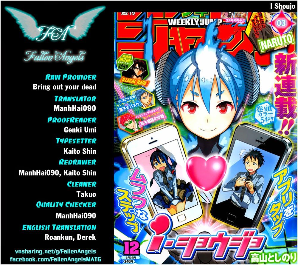 I Shoujo Chapter 3 - Trang 0