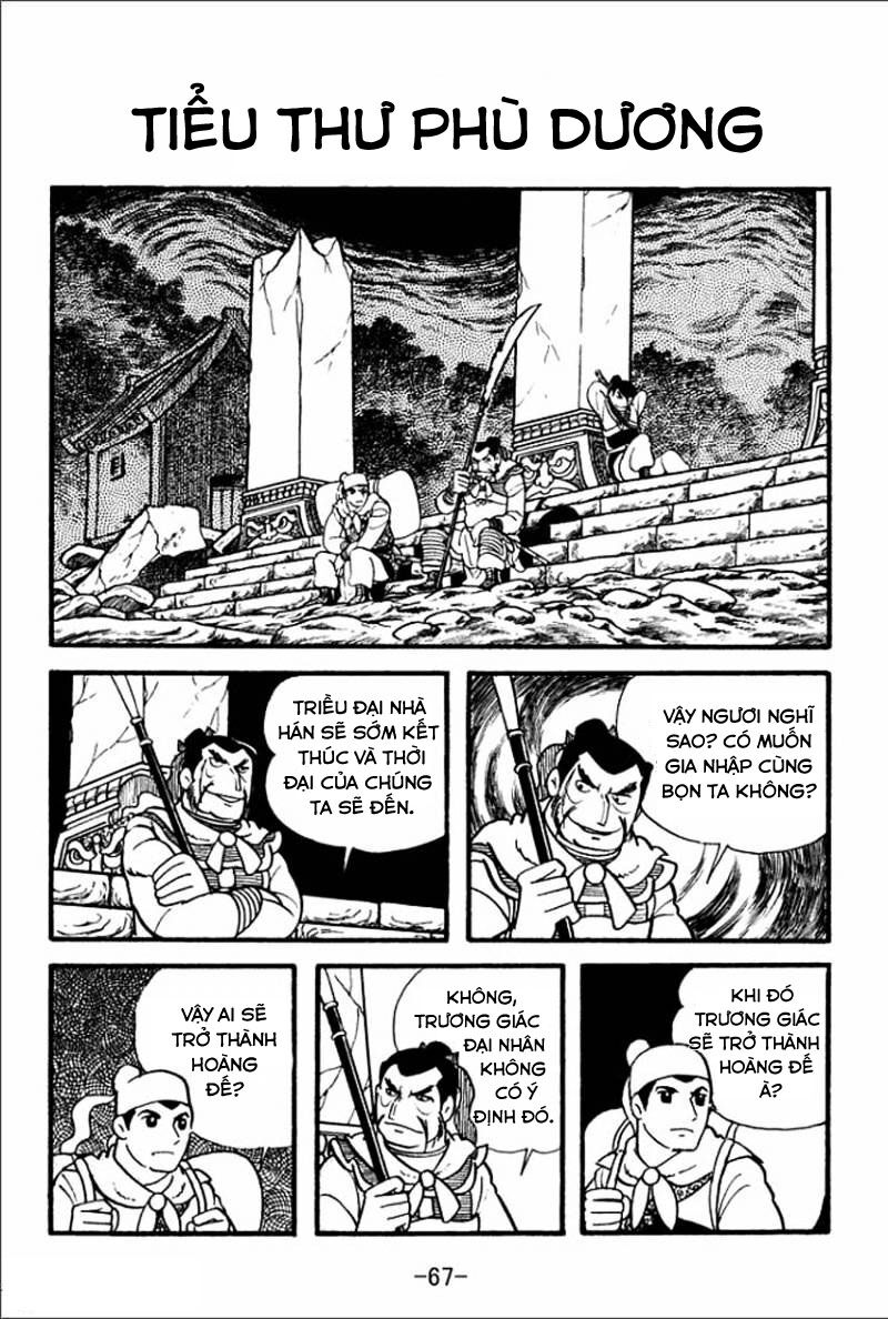 Sangokushi Chapter 2 - Trang 0