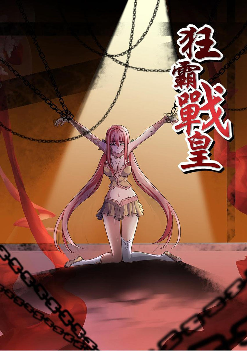 Tuyệt Thế Chiến Hồn Chapter 292 - Trang 0