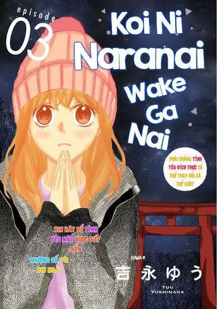 Koi Ni Naranai Wake Ga Nai Chapter 3 - Trang 0