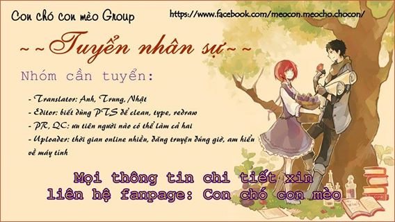 Koi Ni Naranai Wake Ga Nai Chapter 1 - Trang 0