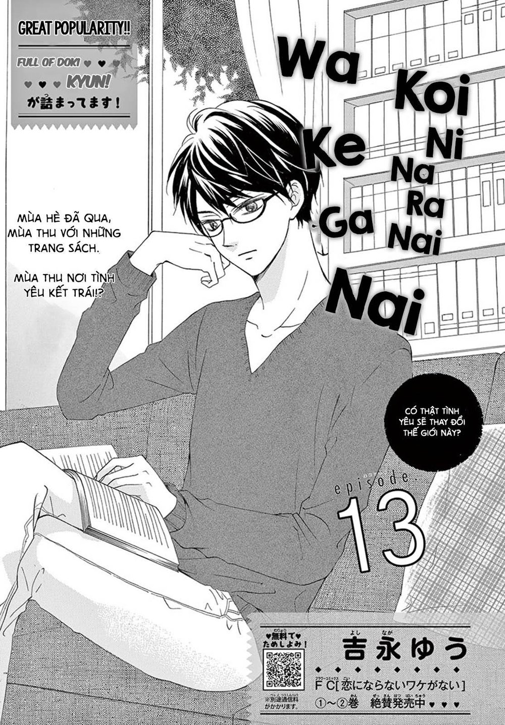 Koi Ni Naranai Wake Ga Nai Chapter 13 - Trang 0