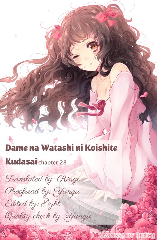 Dame Na Watashi Ni Koishite Kudasai Chapter 28 - Trang 1