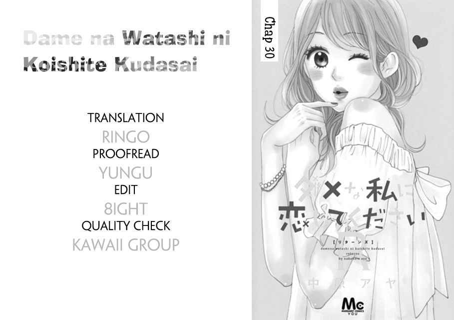 Dame Na Watashi Ni Koishite Kudasai Chapter 30 - Trang 1