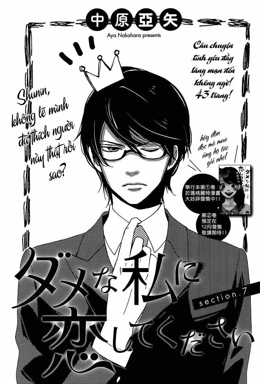 Dame Na Watashi Ni Koishite Kudasai Chapter 7 - Trang 0