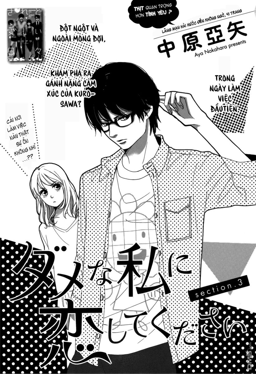 Dame Na Watashi Ni Koishite Kudasai Chapter 3 - Trang 1