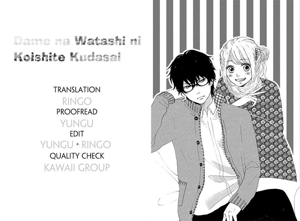 Dame Na Watashi Ni Koishite Kudasai Chapter 31 - Trang 1