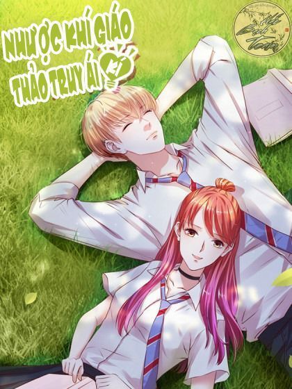 Nhược Khí Giáo Thảo Truy Ái Kí Chapter 2 - Trang 1