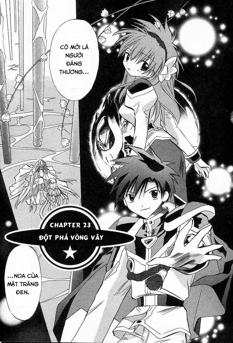 Galaxy Angel Chapter 23 - Trang 0