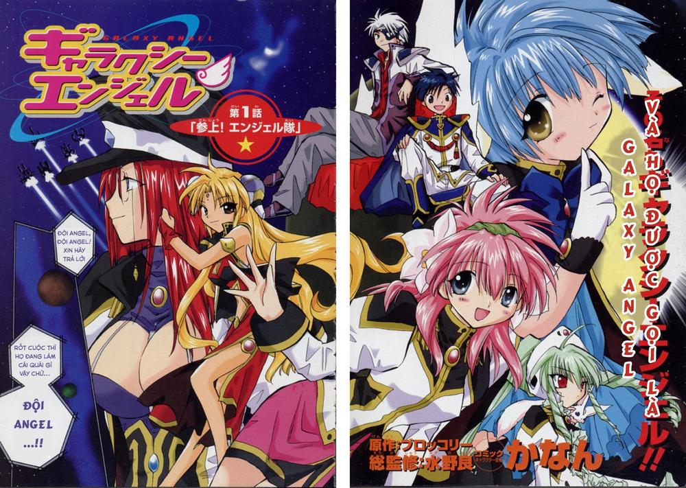Galaxy Angel Chapter 1 - Trang 1