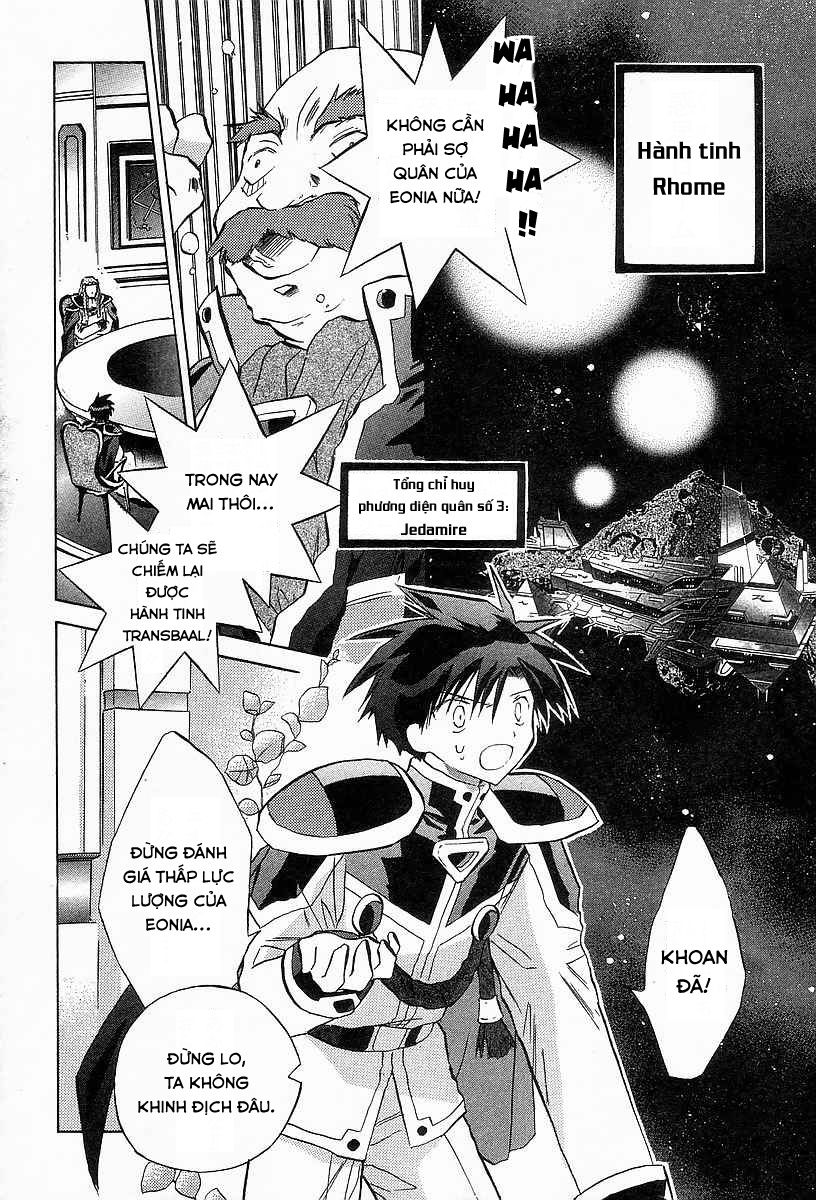 Galaxy Angel Chapter 24 - Trang 1