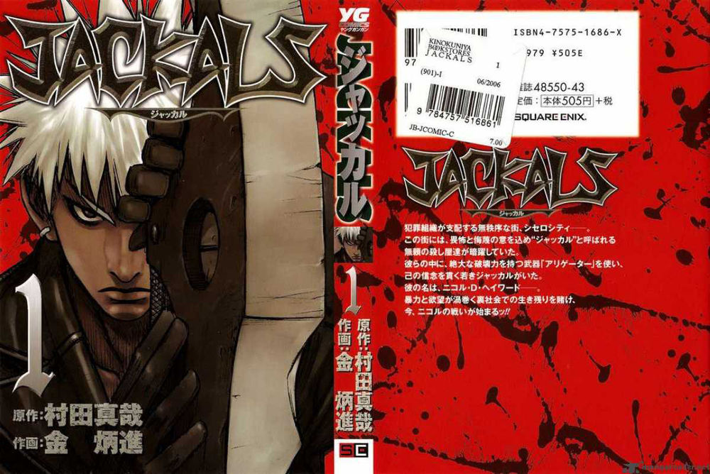 Jackals Chapter 1 - Trang 0