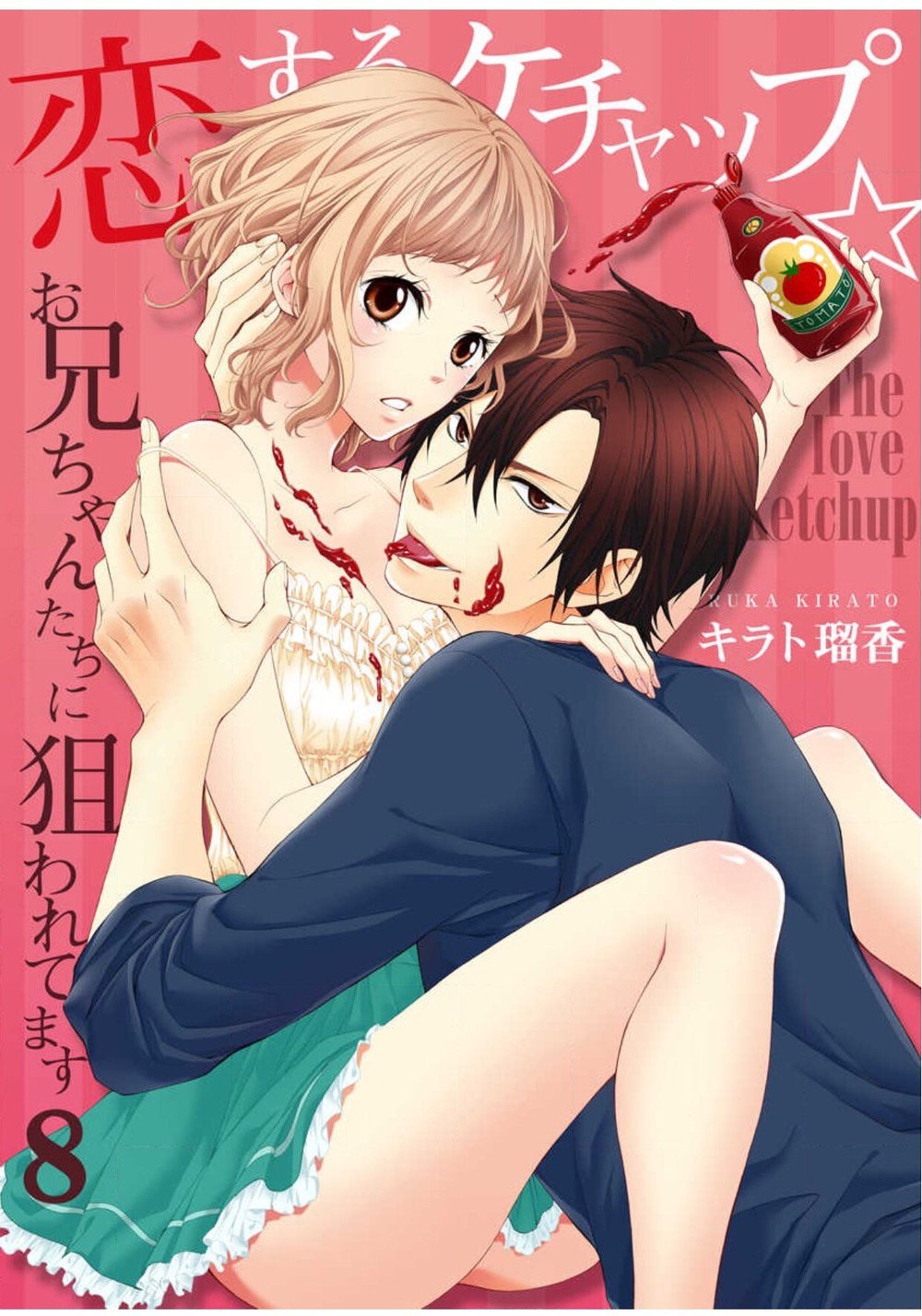 Mục Tiêu Của Tôi Là Người Anh Yêu Tương Cà! Chapter 8 - Trang 0