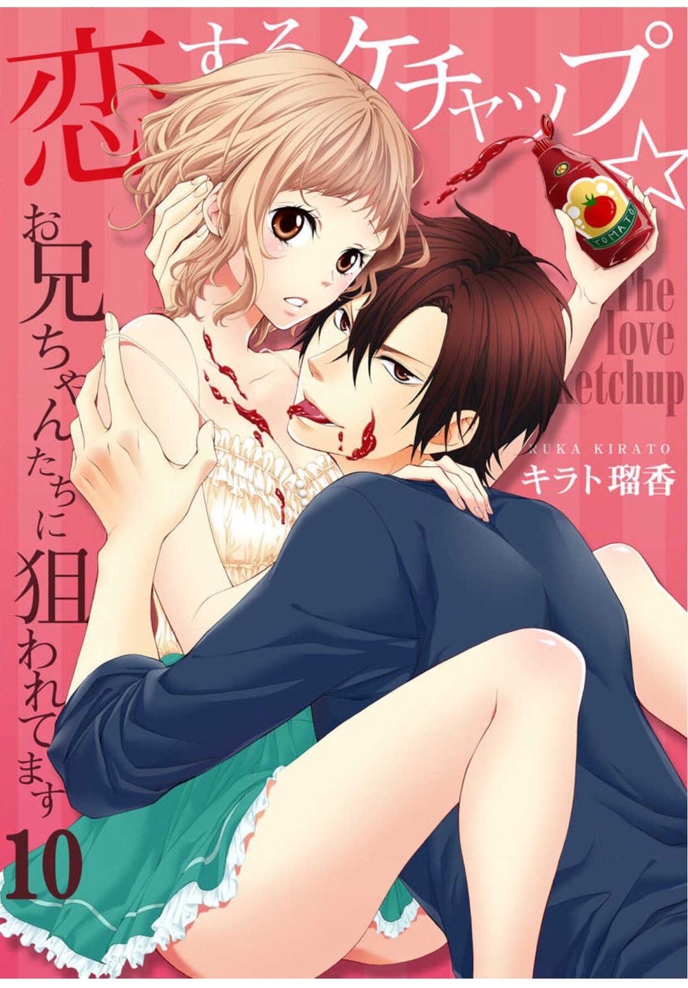 Mục Tiêu Của Tôi Là Người Anh Yêu Tương Cà! Chapter 10 - Trang 0