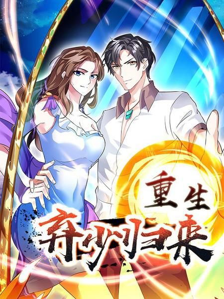Sự Tái Sinh Chapter 3 - Trang 0