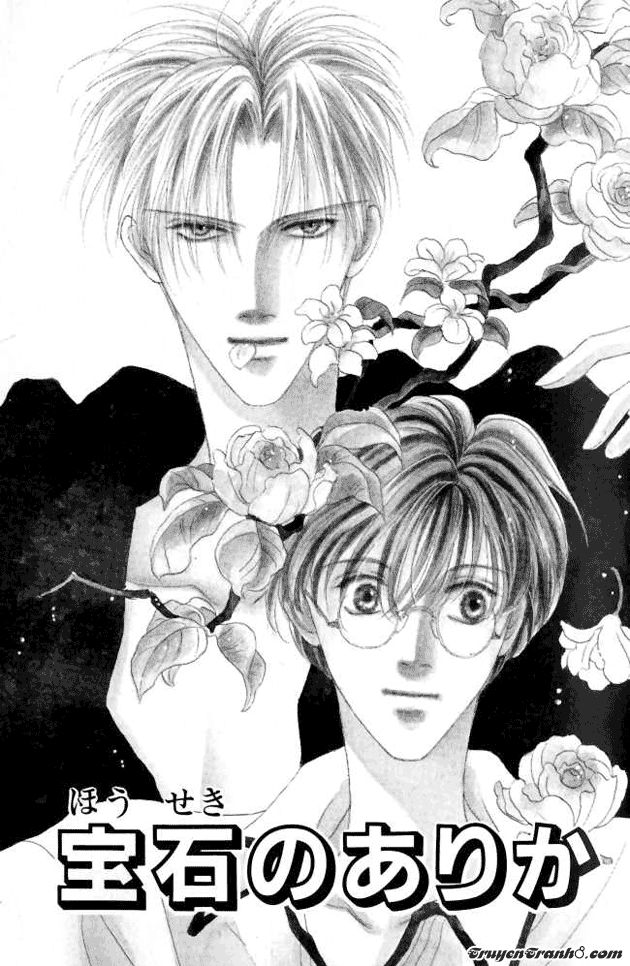 Koori Mamono Monogatari Chapter 3 - Trang 0