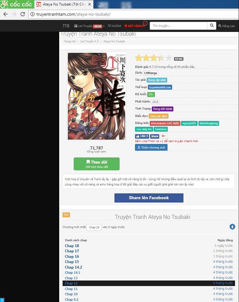 Ateya No Tsubaki Chapter 19 - Trang 0