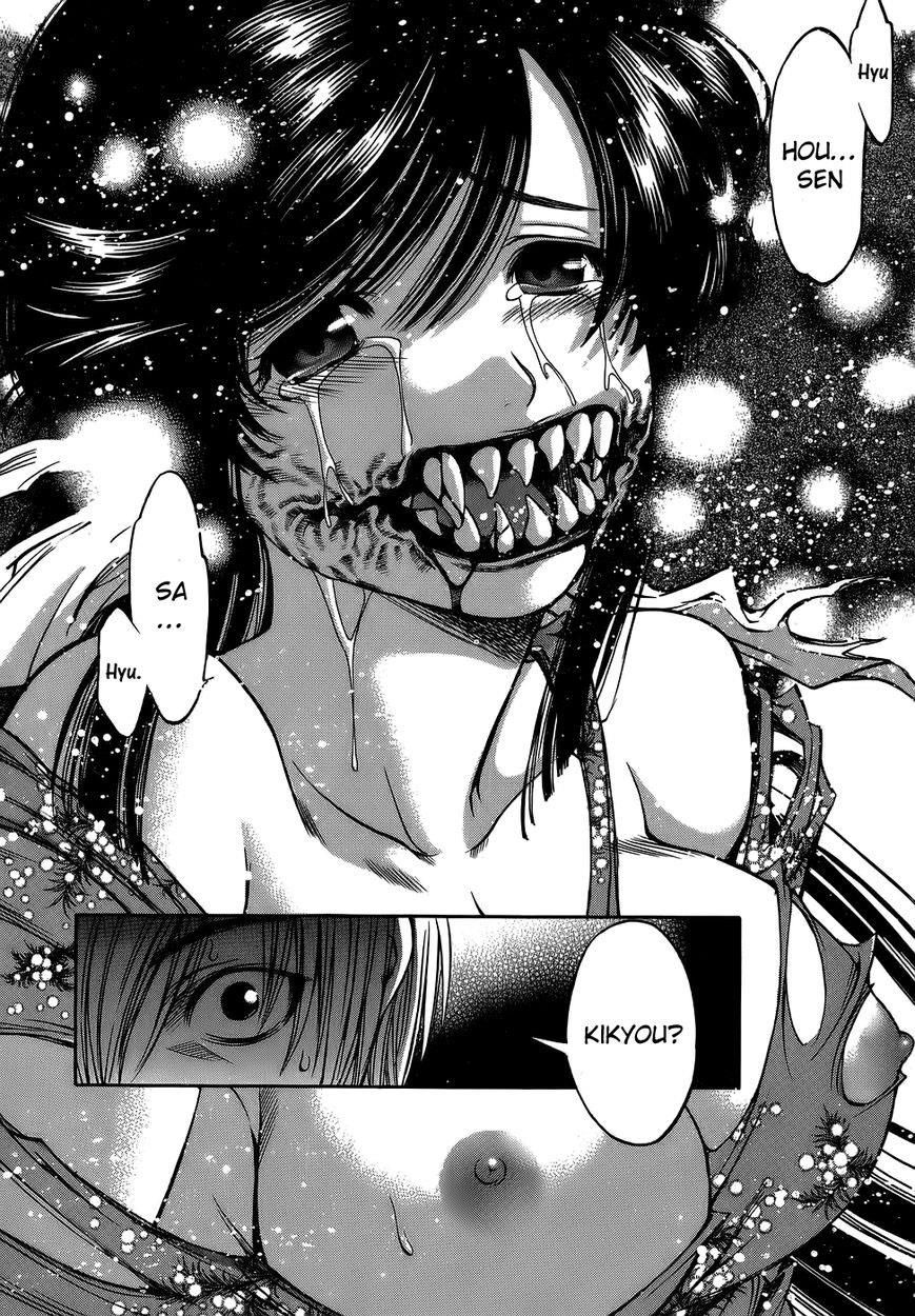 Ateya No Tsubaki Chapter 7.2 - Trang 0