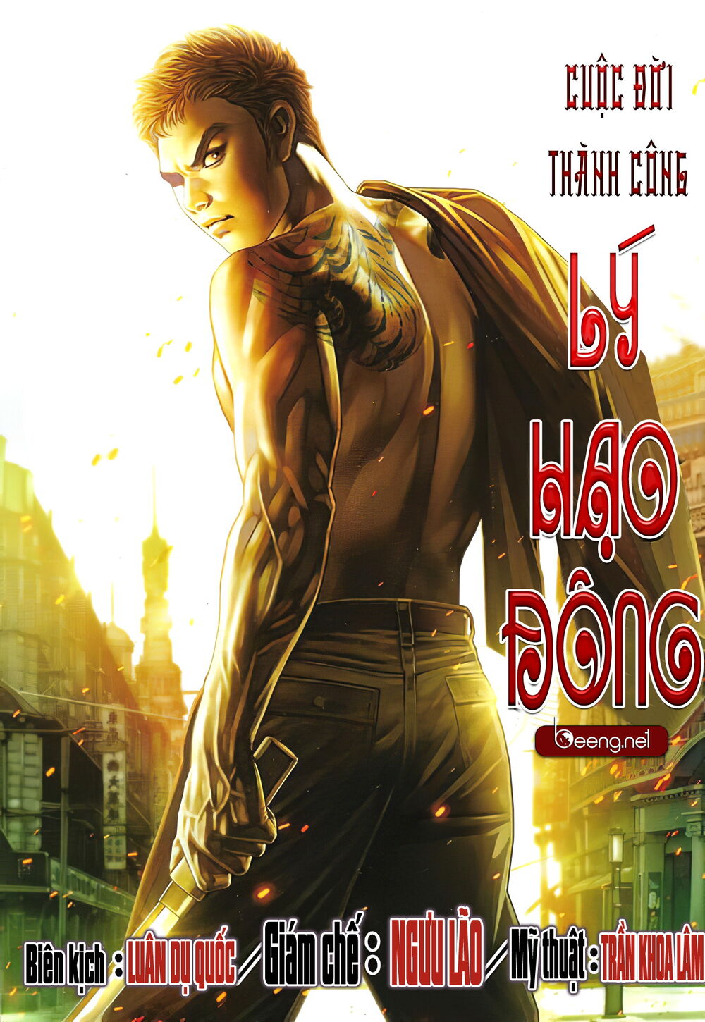 Lý Hạo Đông Cuộc Đời Thành Công Chapter 1 - Trang 0
