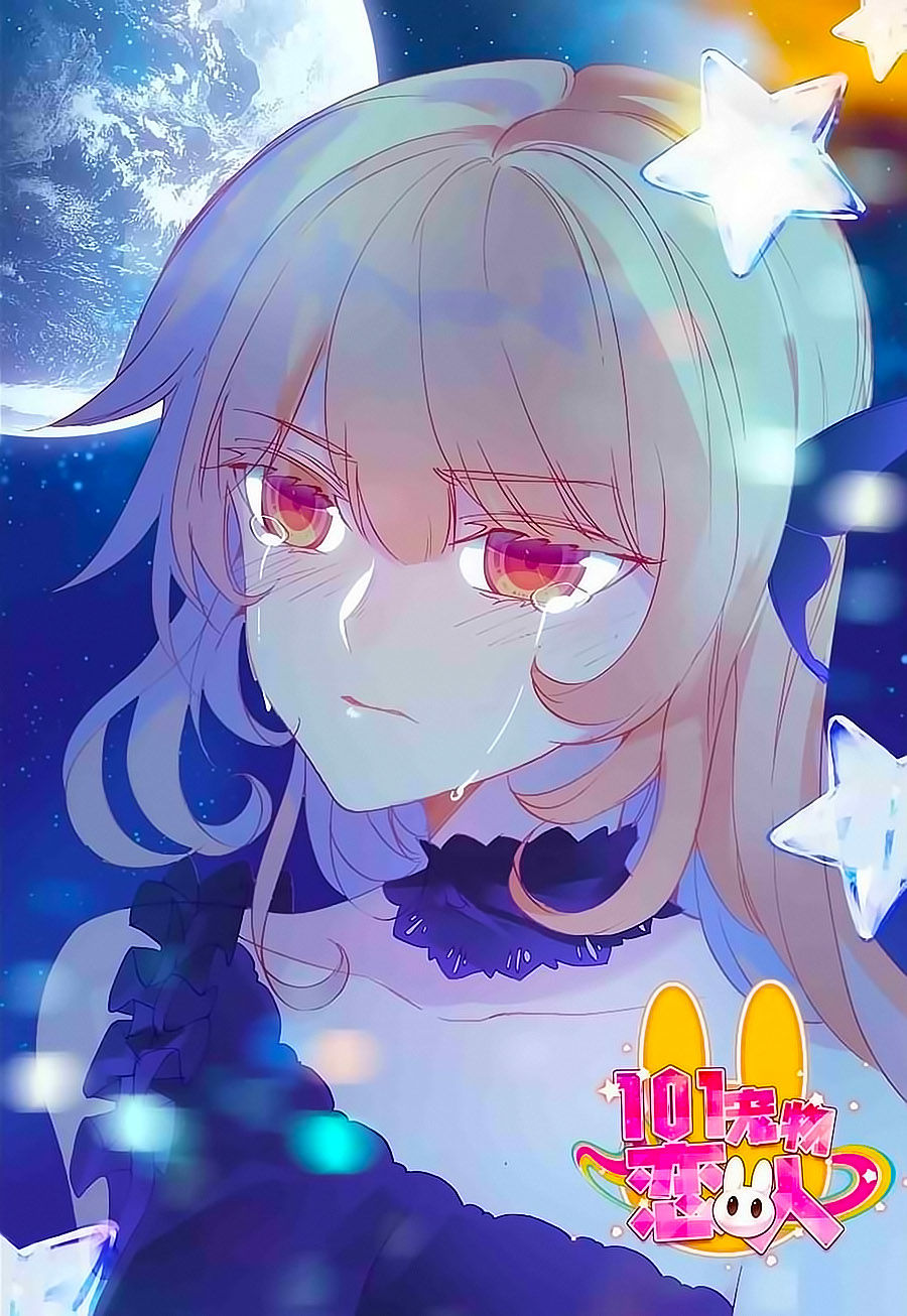101 Sủng Vật Tình Nhân Chapter 76 - Trang 0
