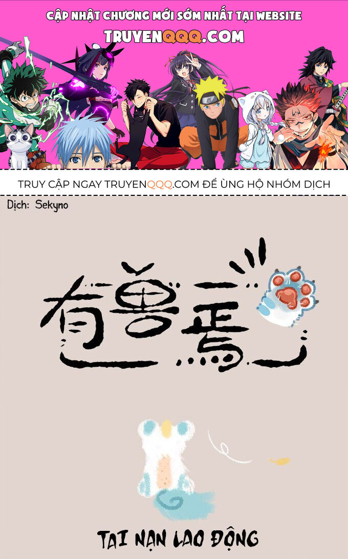 Có Linh Thú Chapter 16 - Trang 0