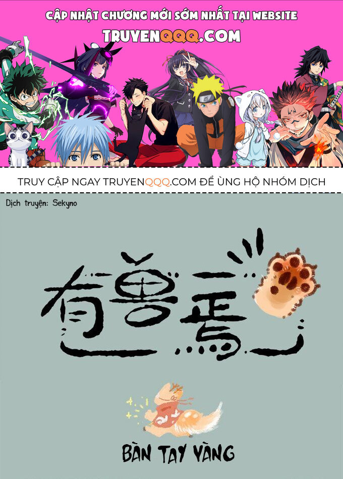 Có Linh Thú Chapter 17 - Trang 0