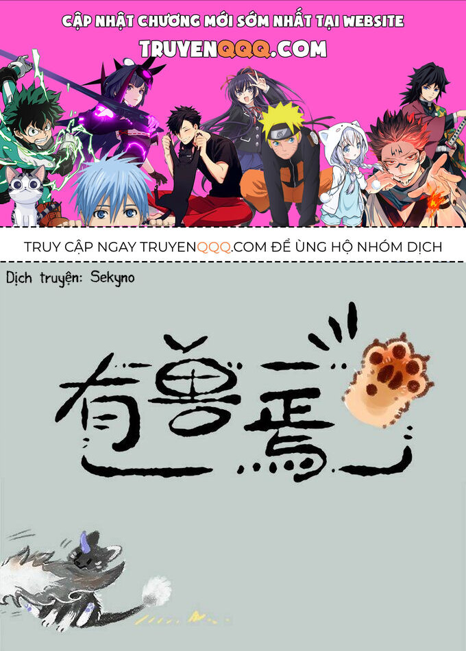 Có Linh Thú Chapter 21 - Trang 0