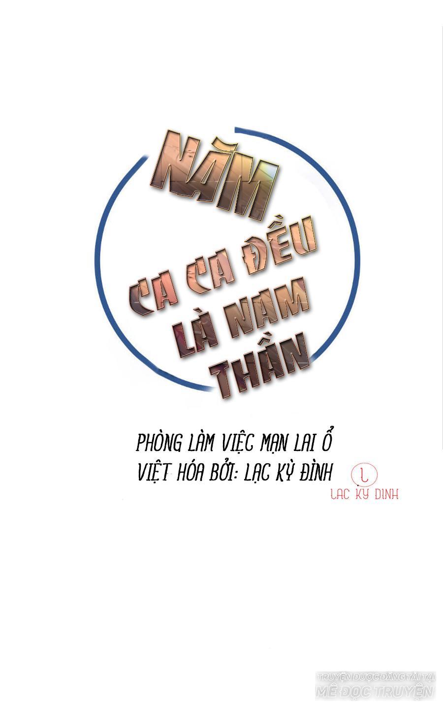 Năm Ca Ca Đều Là Nam Thần Chapter 12 - Trang 0