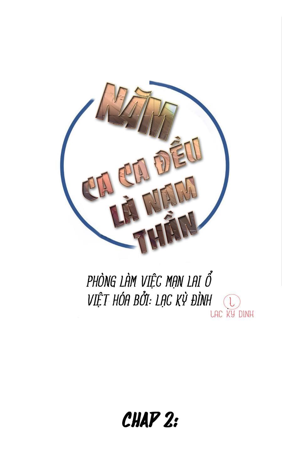 Năm Ca Ca Đều Là Nam Thần Chapter 2 - Trang 0