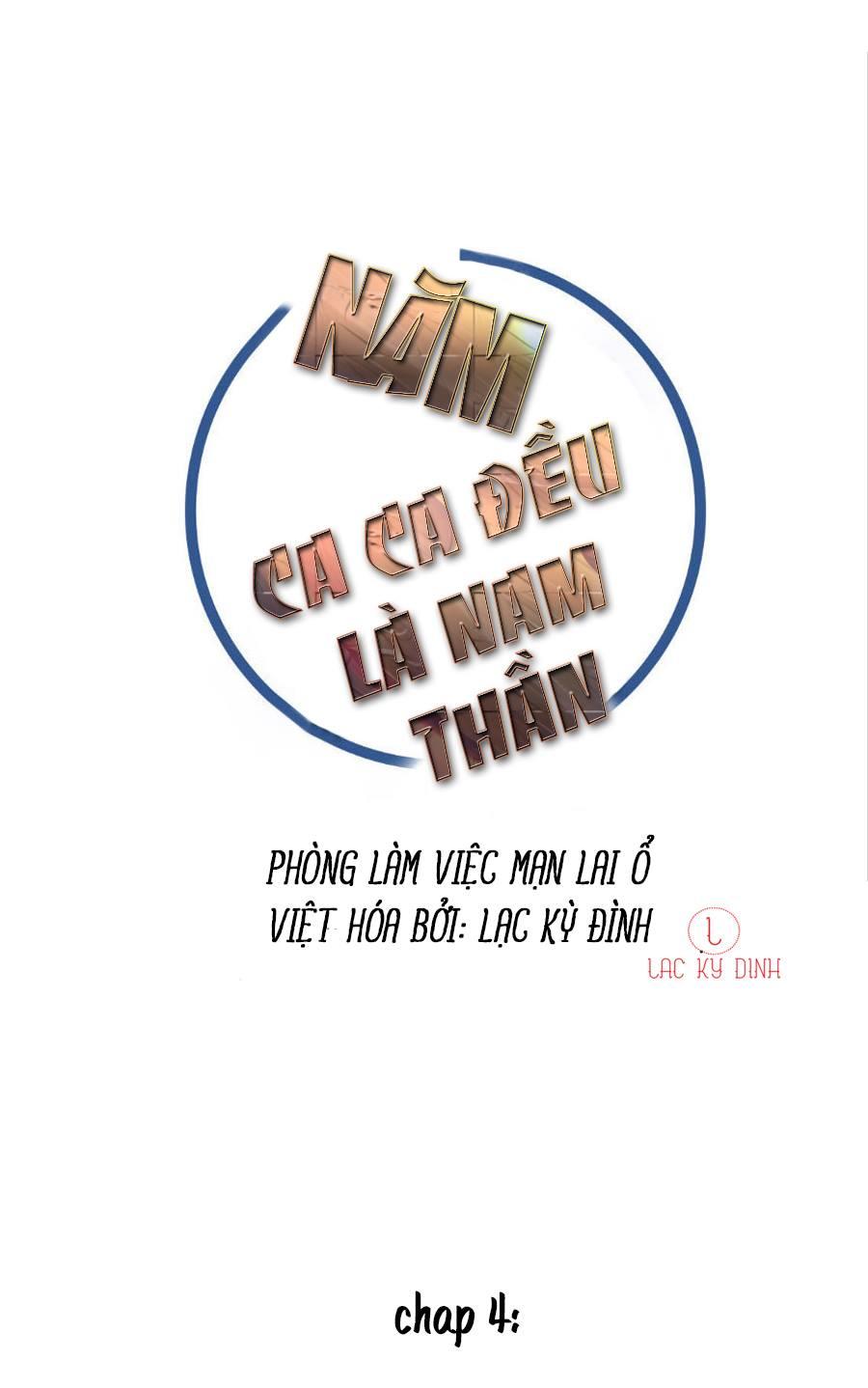 Năm Ca Ca Đều Là Nam Thần Chapter 4 - Trang 0