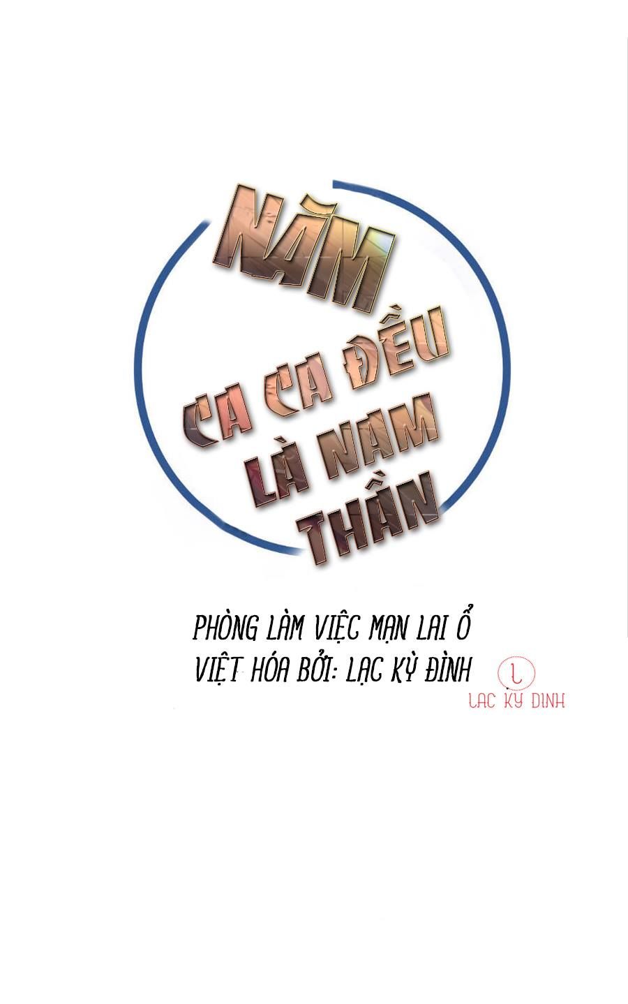 Năm Ca Ca Đều Là Nam Thần Chapter 15 - Trang 0