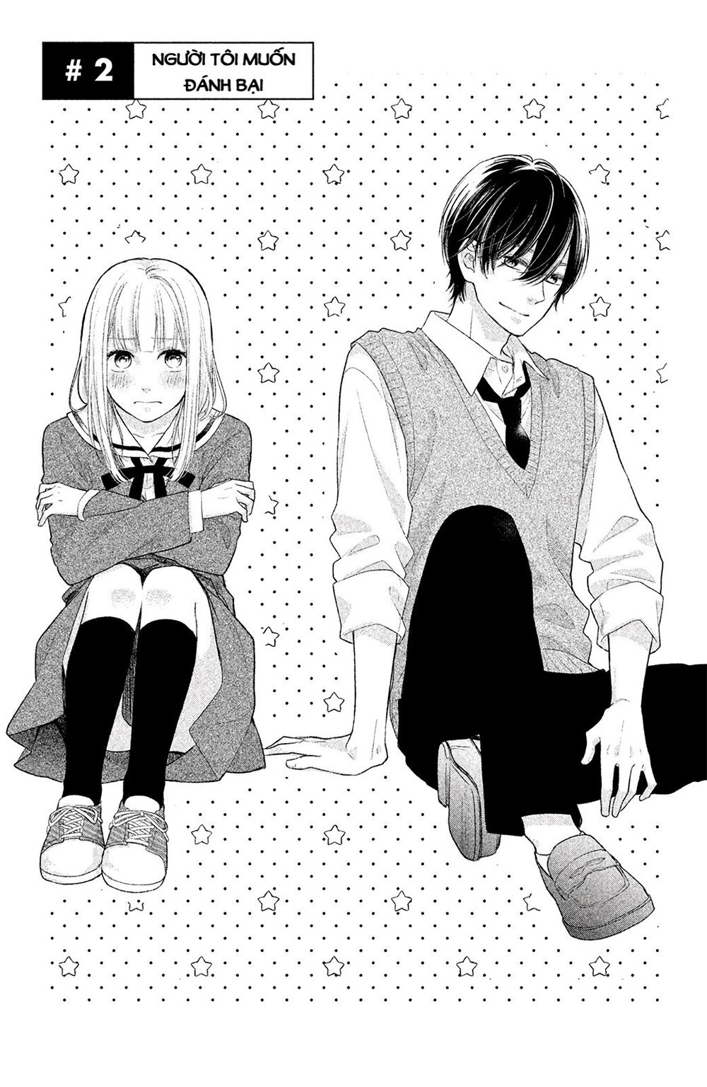 Torokeru Tsumugi-Cha Chapter 2 - Trang 1