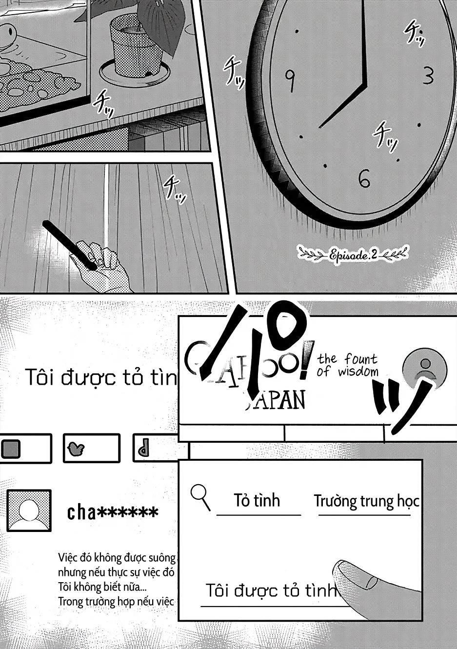 Katakoto No Niwa Chapter 2 - Trang 0