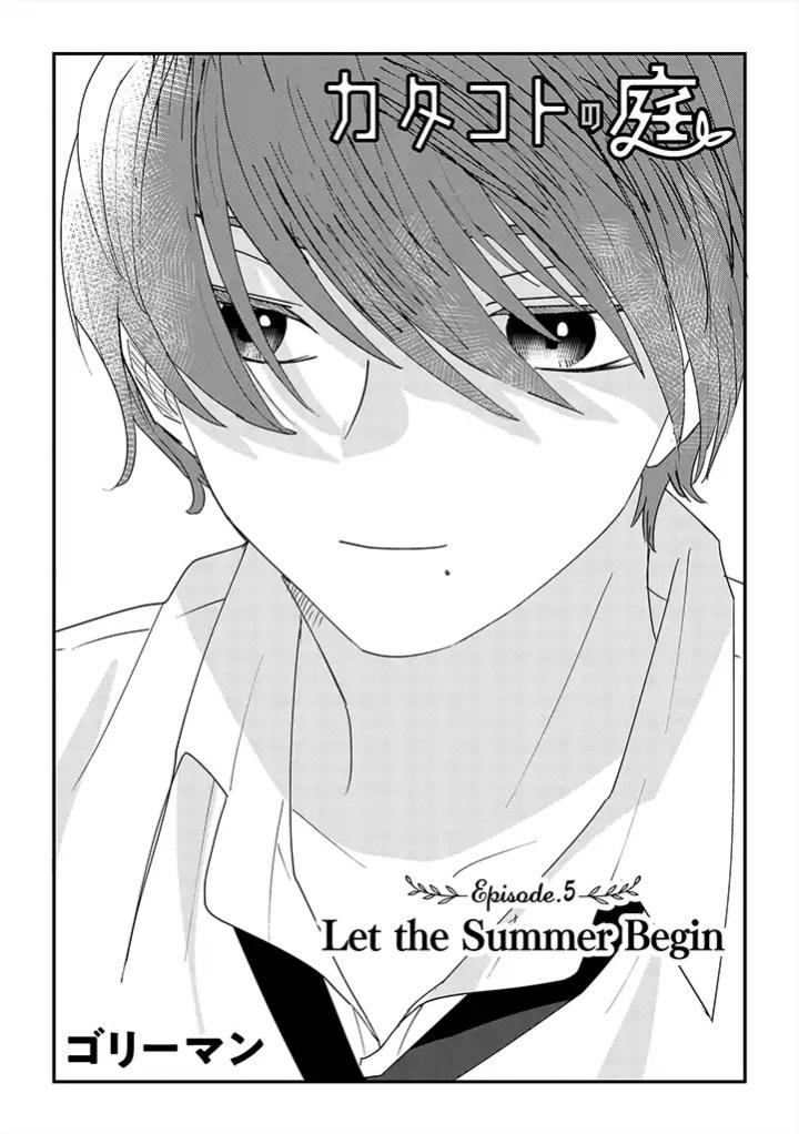 Katakoto No Niwa Chapter 5 - Trang 1