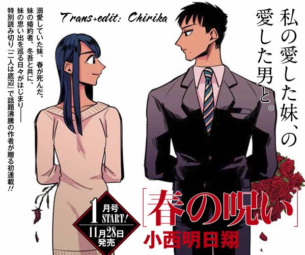 Haru No Noroi Chapter 8.2 - Trang 0