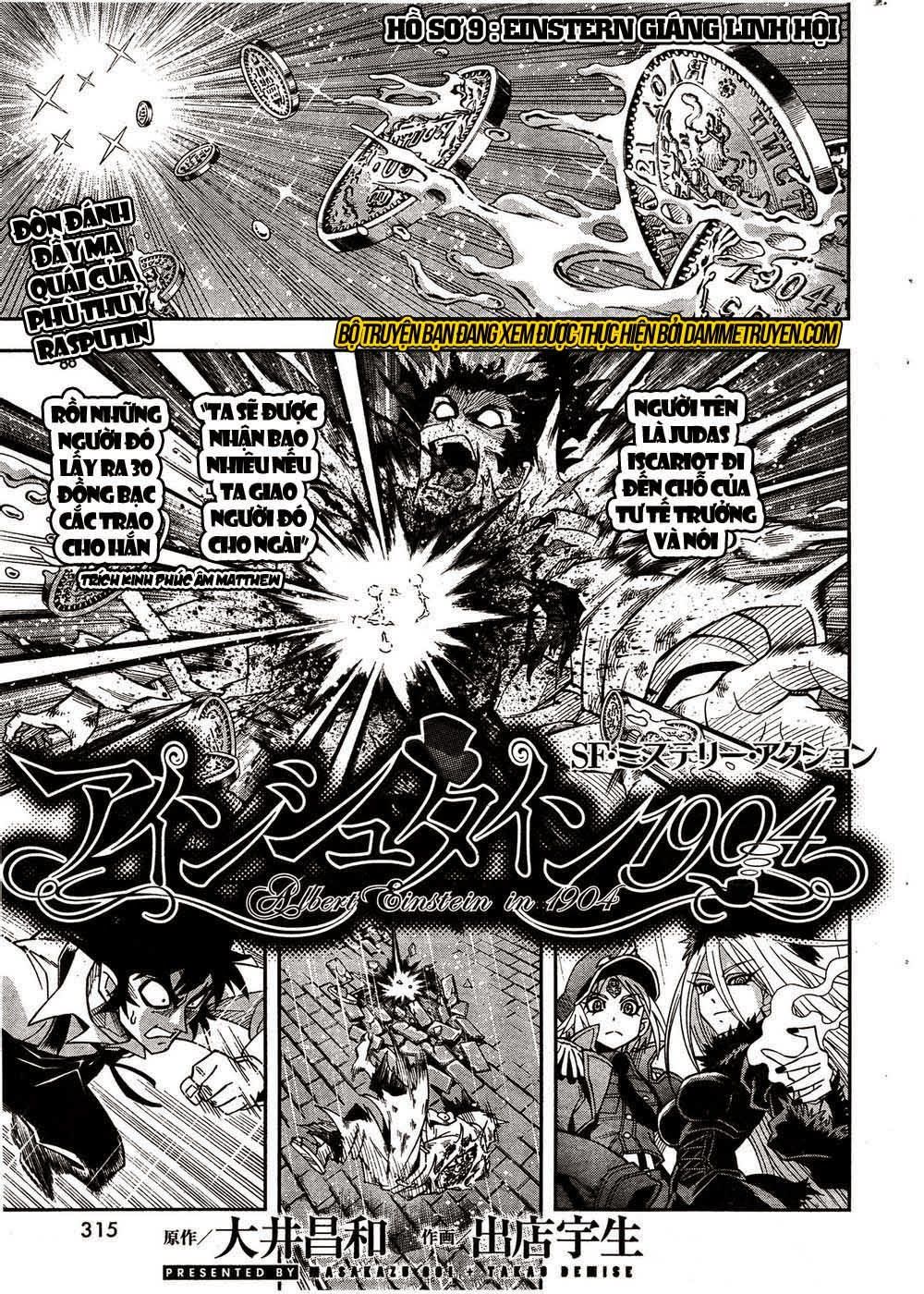 Einstern 1904 Chapter 9 - Trang 0