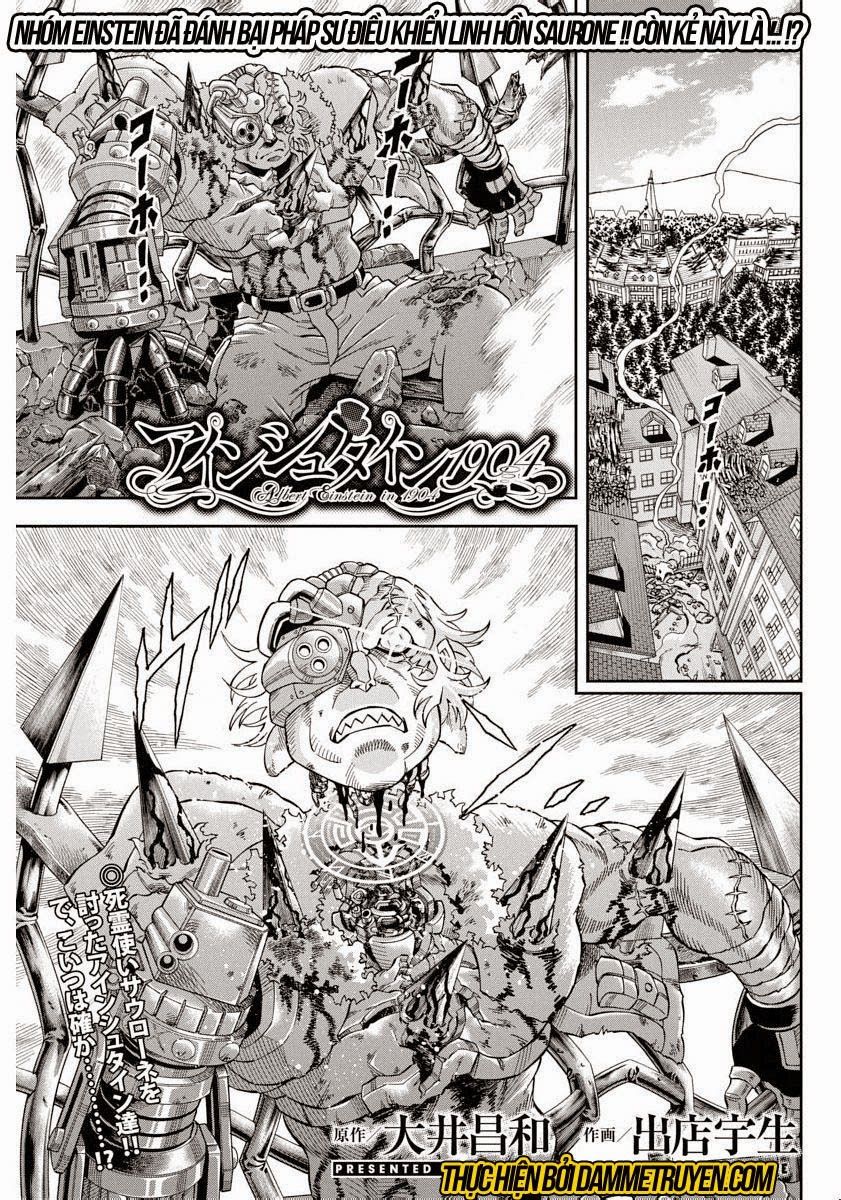 Einstern 1904 Chapter 12 - Trang 0