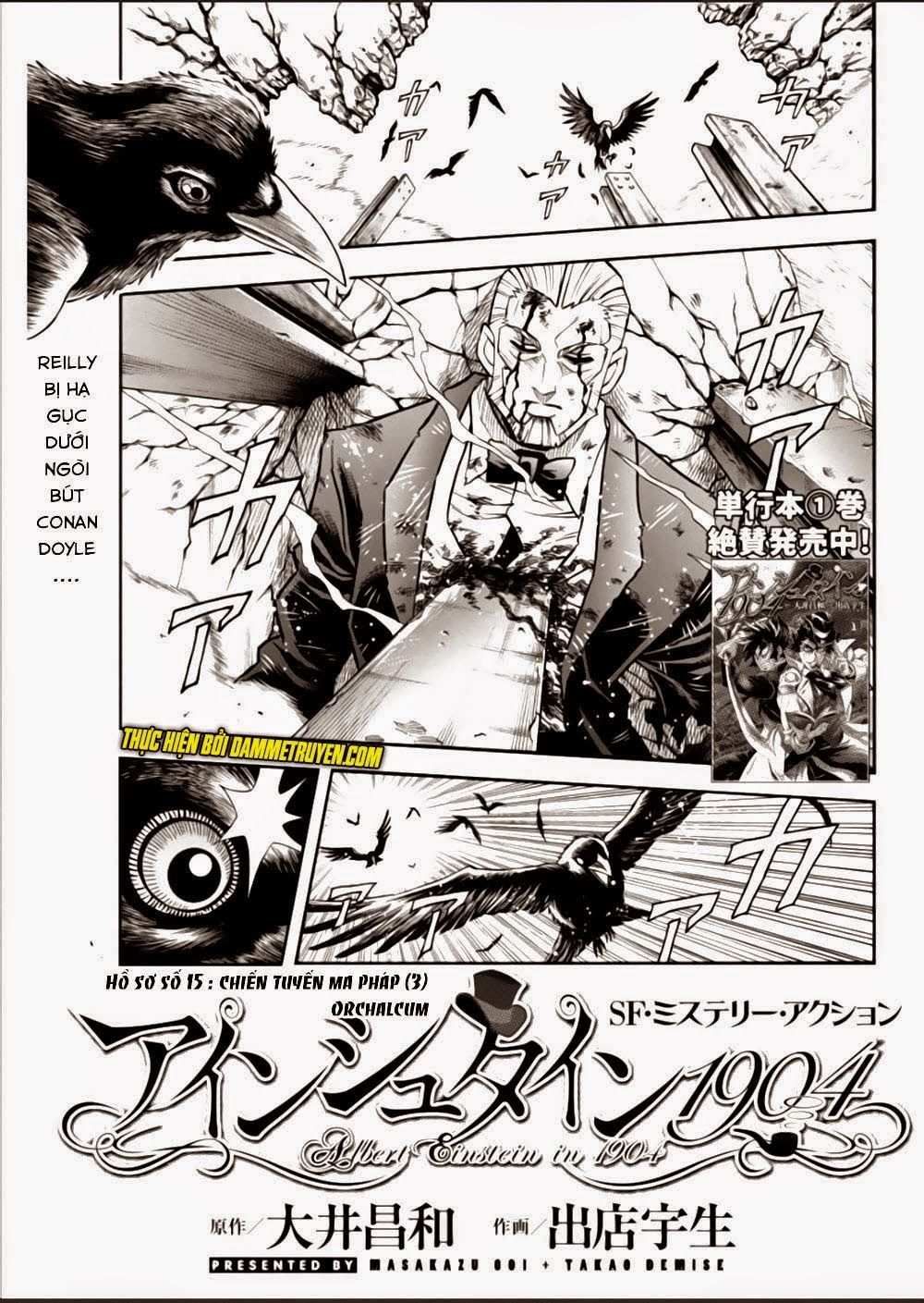Einstern 1904 Chapter 15 - Trang 0
