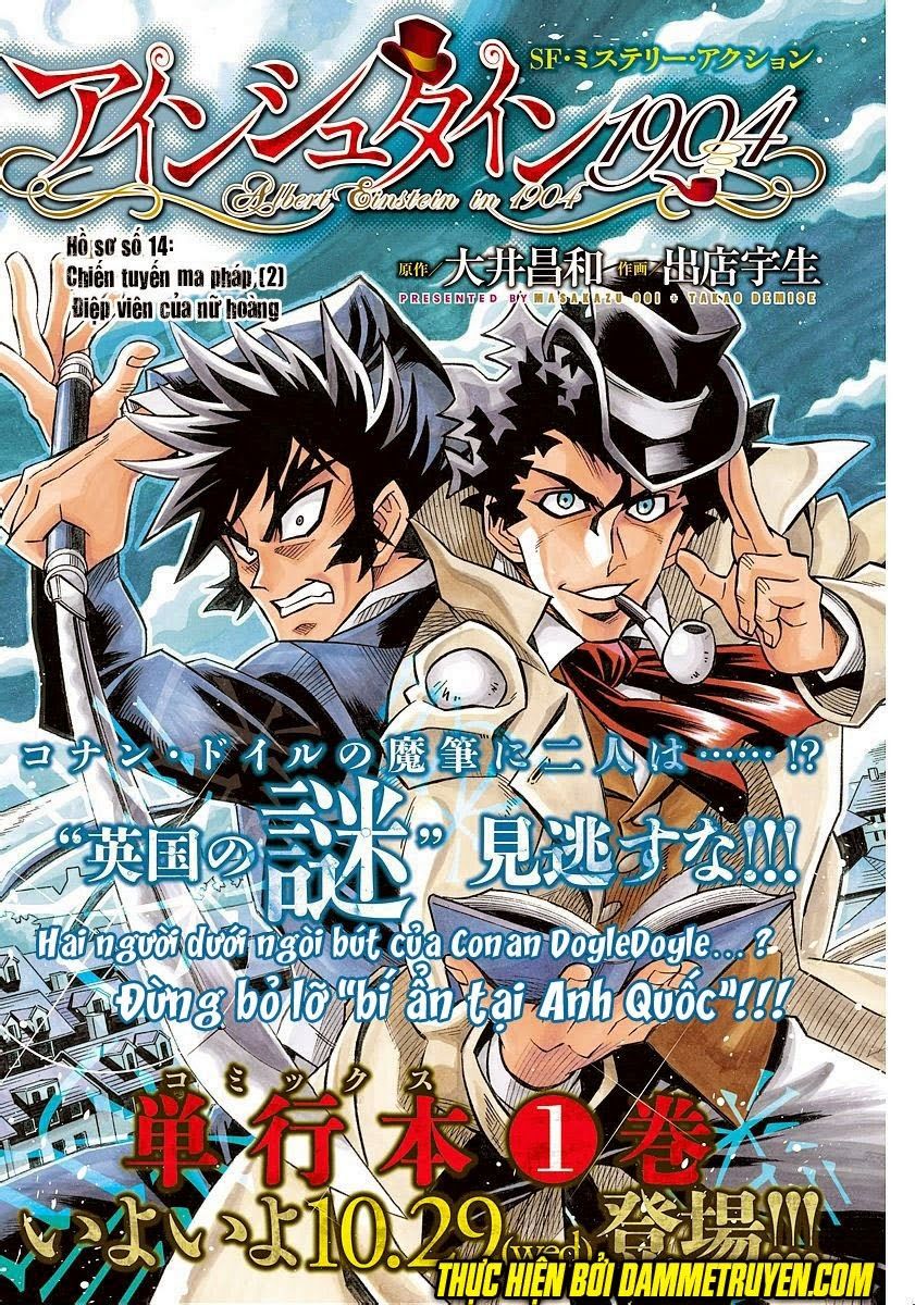 Einstern 1904 Chapter 14 - Trang 0