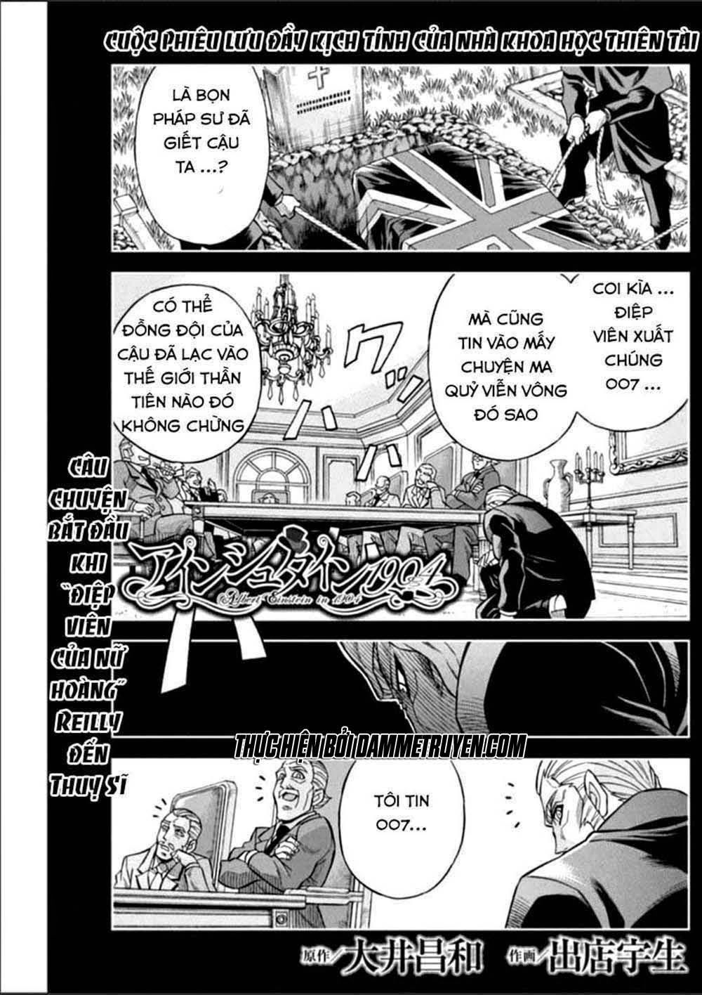 Einstern 1904 Chapter 16 - Trang 0