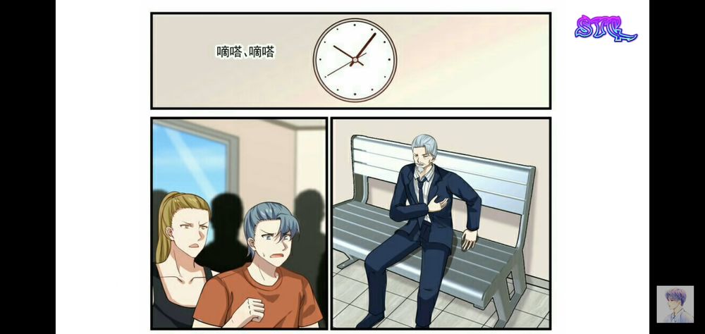 Vô Địch Thần Hào Hệ Thống Chapter 4 - Trang 0