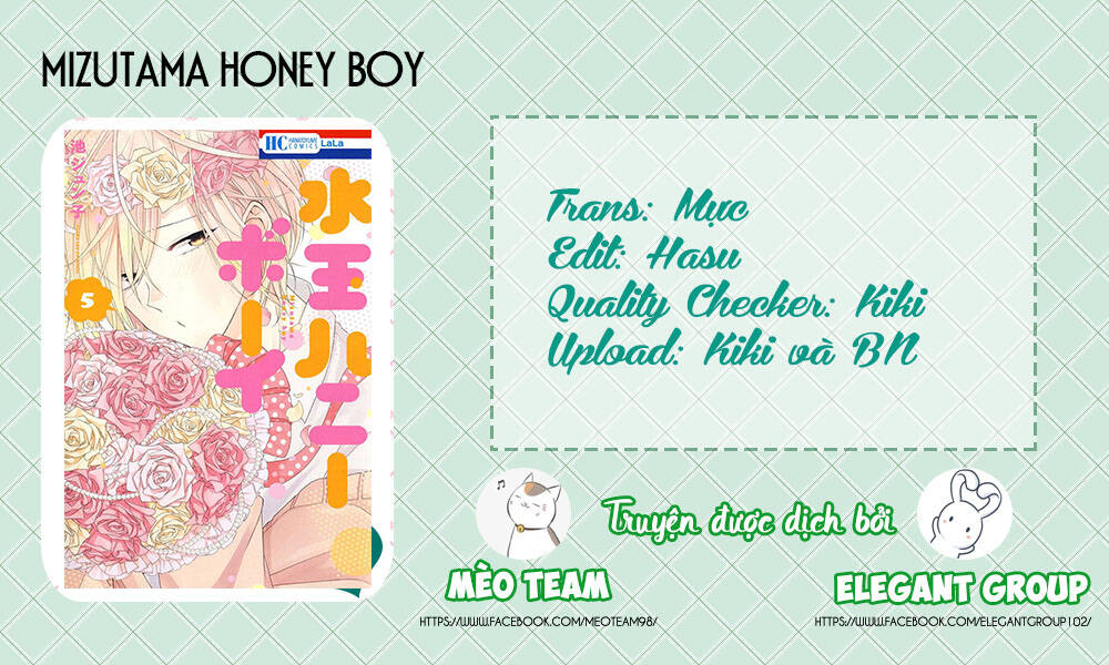 Mizutama Honey Boy Chapter 19 - Trang 0